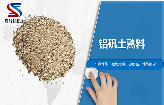 上海市铝矾土熟料,陶瓷铝矾土,铝矾土细粉,铝矾土骨科,铝矾土价格,铝矾土滤料,铝矾土
