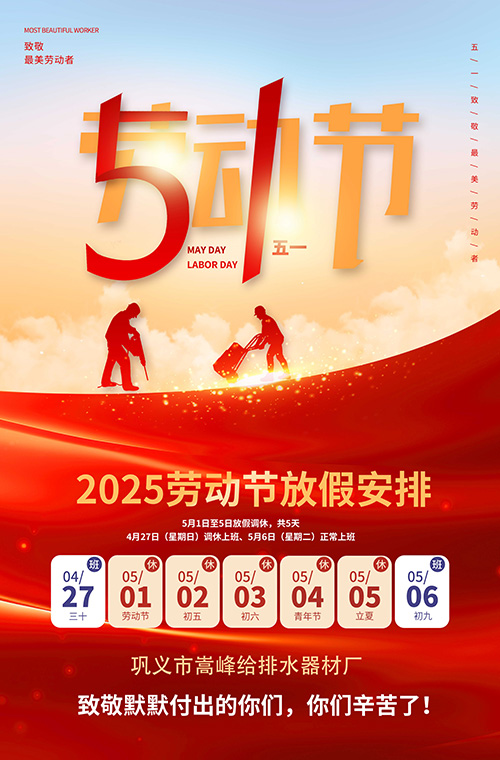 2025һͶڡҷż֪ͨ 